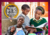 Konga unveils huge discounts for back-to-school